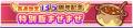 『ぷよぷよ！！クエスト』“ぷよクエ13.5周年記念キャ