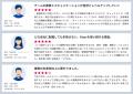 Bizer teamが「ITreview Grid Award 2026 Fall」タス
