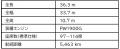 JAL、エンブラエルE190-E2型機の導入を決定