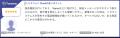 トビラフォン Cloud、「ITreview Grid Award 2026 Fal