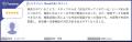 トビラフォン Cloud、「ITreview Grid Award 2026 Fal