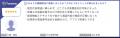 トビラフォン Cloud、「ITreview Grid Award 2026 Fal