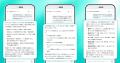 「BASE」のAI機能がバージョンアップ!ネットショップ 「BASE」のAI機能がバージョンアップ!ネットショップ