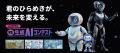 「ユメカタリ 学生生成AIコンテスト2026」、東京・名