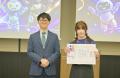 「ユメカタリ 学生生成AIコンテスト2026」、東京・名