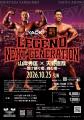 【イベント主催】ボディビル界のレジェンド山岸秀匡選