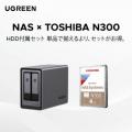 【UGREEN】ストレージの価格上昇・供給不足が続く今こ