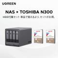【UGREEN】ストレージの価格上昇・供給不足が続く今こ
