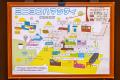 【地域社会の発展と次世代育成に貢献】「ミニヨコハマ