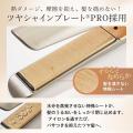 冬は浴室も洗面所も寒い、空気が乾いて髪も広がる。洗 冬は浴室も洗面所も寒い、空気が乾いて髪も広がる。洗