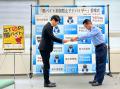 ディップ、栃木県警察より「闇バイト加担防止アドバイ