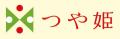 【イベントレポート】山形県産ブランド米「つや姫」新 【イベントレポート】山形県産ブランド米「つや姫」新