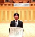 【7日で定員400人が満席!】岐阜市主催:小学生向けキ 【7日で定員400人が満席!】岐阜市主催:小学生向けキ