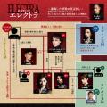【主演:明日海りお、キムラ緑子】栗山民也が次なる新 【主演:明日海りお、キムラ緑子】栗山民也が次なる新