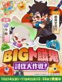 かんたん爽快パズルゲーム『刀剣乱舞ぱずぎり』ト餓鬼