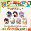 かんたん爽快パズルゲーム『刀剣乱舞ぱずぎり』ト餓鬼