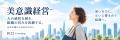 JK22 Consulting、「美意識経営(TM)」を本格展開25年