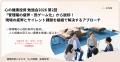 株式会社Ai・フィールドは【心の健康投資 勉強会202 株式会社Ai・フィールドは【心の健康投資 勉強会202