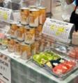 「DCM DIY place」にて体験型防災イベントを開催　防