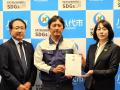 熊本地震の募金を贈呈　氷川、八代など4市町の首長と