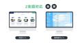 帝京平成大学、学校公式サイトと薬学部サイトを WOVN.