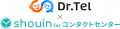 AI応対評価「Dr.Tel」と教育クラウド「shouin for コ