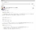 AI応対評価「Dr.Tel」と教育クラウド「shouin for コ
