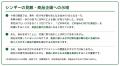 【調査レポート】男性の悩み 第1弾　30～69歳男性1万