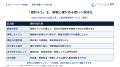 新規事業のフレームワーク40選を無料公開―埋めるだけ 新規事業のフレームワーク40選を無料公開―埋めるだけ