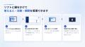 開発したソフトウェアに“リモートロック”をかけられる