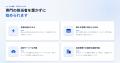 開発したソフトウェアに“リモートロック”をかけられる