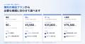 開発したソフトウェアに“リモートロック”をかけられる