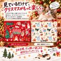 【新商品】クリスマスの楽しみを、今度は愛猫にutf-8