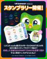 「DUOMART OSAKA」大阪限定アイテムを含む商品ライン