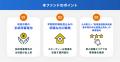 【想定年利20％・運用約5ヵ月】成長市場への投資！電