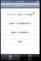 ZAICOが10周年、特設サイト＆在庫管理10年レポートを