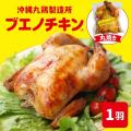 【いよいよ今週末開催！】沖縄グルメなど約40ブースが
