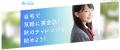 「単語は覚えたのに、口から出てこない」中学生へ。QQ