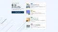 「単語は覚えたのに、口から出てこない」中学生へ。QQ