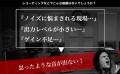 【Amazon プライム感謝祭エントリー 10/19迄】配信・