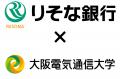 全国地域安全運動にあわせ、大阪電気通信大学の学生が