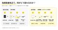 CASHIER、2026年11月施行の免税制度改正に対応！新方
