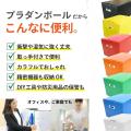 収納に便利な『プラダンBOX』が全7色に！新色「イエロ