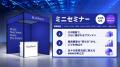 ブループリント、「ad:tech tokyo 2026」に初出展 ブループリント、「ad:tech tokyo 2026」に初出展
