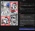 新しい漫画制作へ。AIを活用した漫画制作プラットフォ 新しい漫画制作へ。AIを活用した漫画制作プラットフォ