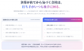 【2026年11月25日(水)開催】第7回 建築AI経営研究会は
