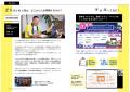 人事労務×AI、最新SaaS 14社の活用法を一冊に!『次世 人事労務×AI、最新SaaS 14社の活用法を一冊に!『次世