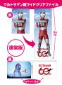 DIME最新号は「ウルトラマンシリーズ」60周年大特集! DIME最新号は「ウルトラマンシリーズ」60周年大特集!