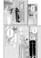SNSで話題！一万年生きる悪魔の王と人間の恋人、胸が