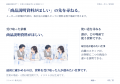 AIでつくれるものが増えたとき、何に対価が生まれるの